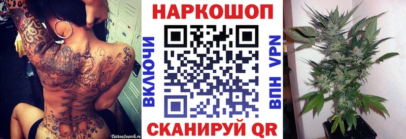 Магазин наркотиков Черемхово Метамфетамин  Кокаин  Мефедрон  ГАШ 