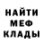 КЕТАМИН VHQ Yerken Murzagaliyev
