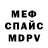 Ecstasy круглые Mr Crypton