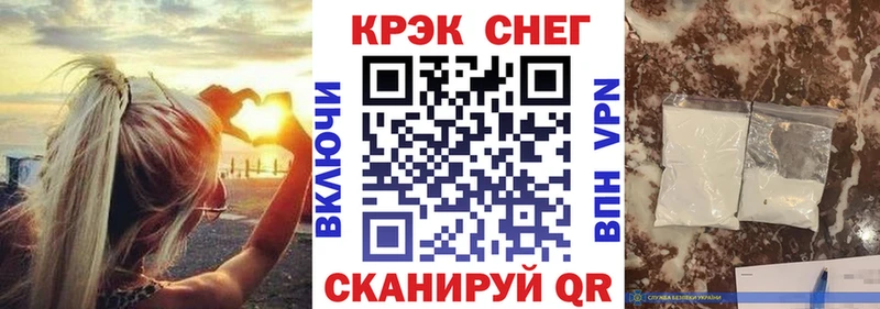 Кокаин 97%  блэк спрут как зайти  Черемхово 