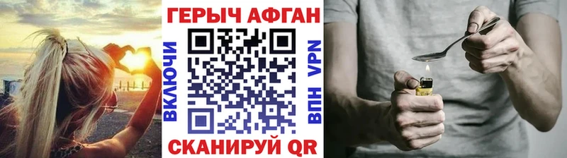 ГЕРОИН герыч  Черемхово 