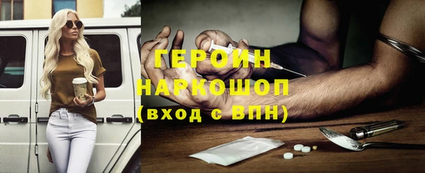 наркотики Белоозёрский