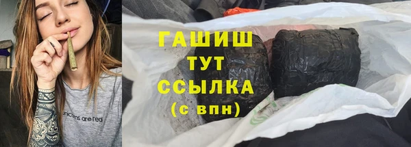 прущая мука Белокуриха