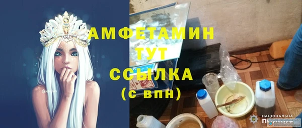 прущая мука Белокуриха