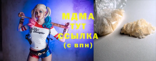 прущая мука Белокуриха