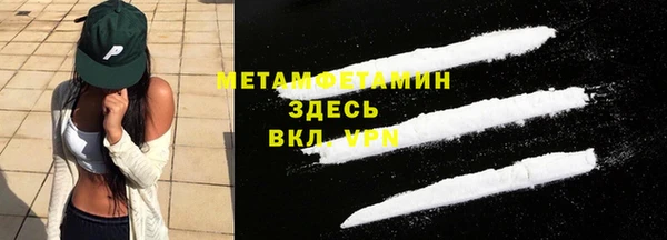 прущая мука Белокуриха