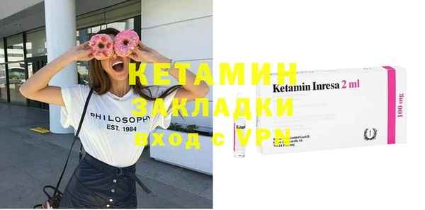 прущая мука Белокуриха