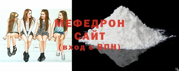 прущая мука Белокуриха