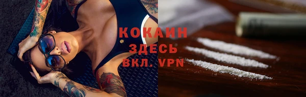 прущая мука Белокуриха