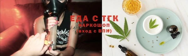 прущая мука Белокуриха