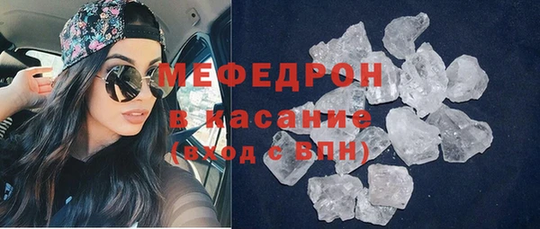 прущая мука Белокуриха