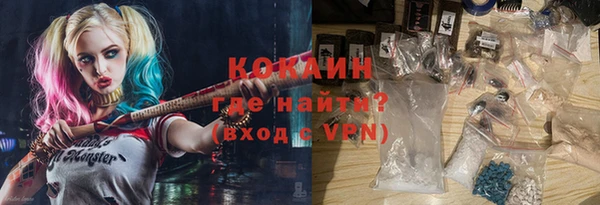 прущая мука Белокуриха