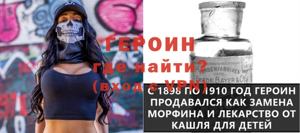 прущая мука Белокуриха