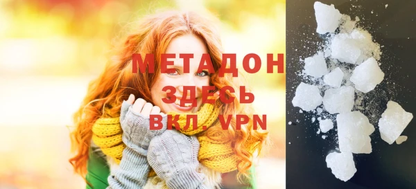 прущая мука Белокуриха