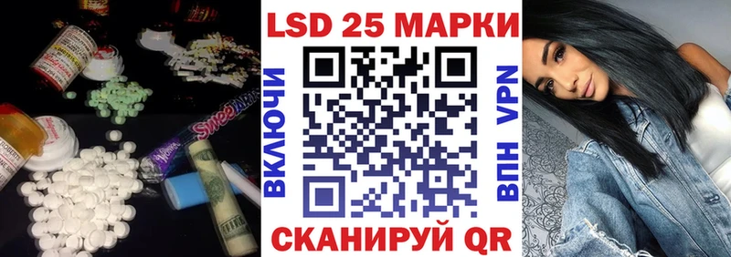 цены наркотик  Черемхово  Лсд 25 экстази кислота 