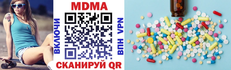 что такое   Черемхово  omg ссылки  MDMA молли 