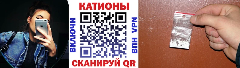 МЯУ-МЯУ кристаллы  Черемхово 