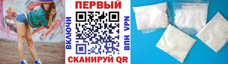Первитин Methamphetamine  OMG   Черемхово  закладка 