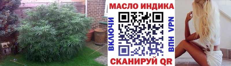 Дистиллят ТГК THC oil  где можно купить наркотик  Черемхово 